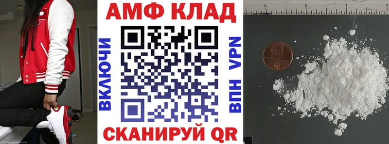 MEGA tor  Таштагол  АМФ 98%  хочу  