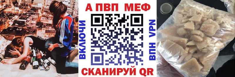 где купить наркоту  Таштагол  Alpha PVP СК КРИС 