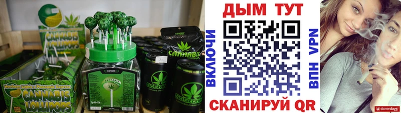 хочу наркоту  Таштагол  Еда ТГК марихуана 