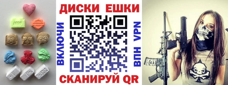 Ecstasy DUBAI  mega вход  Таштагол  купить  