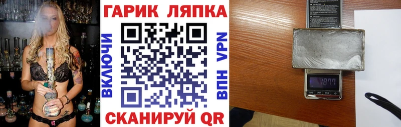 ГАШ VHQ  закладка  Таштагол 
