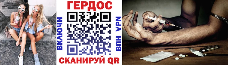 ГЕРОИН герыч  Таштагол 