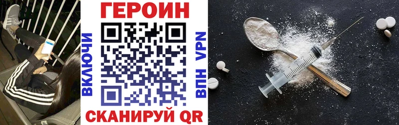 Героин белый Таштагол