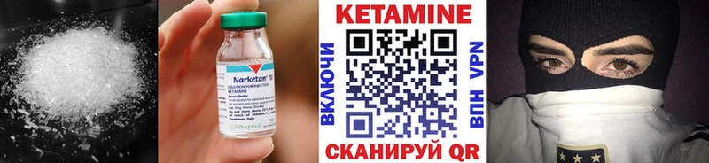 КЕТАМИН ketamine  Таштагол 