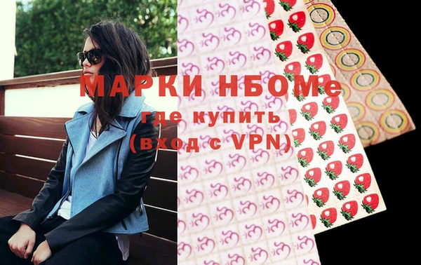 мефедрон VHQ Беломорск