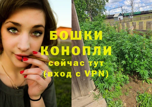 каннабис Михайловск