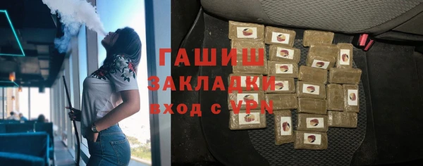 ALPHA-PVP Михайловка