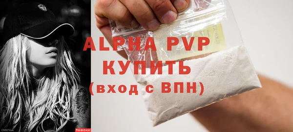 стафф Иноземцево