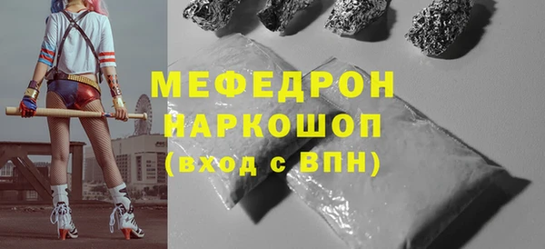 каннабис Михайловск