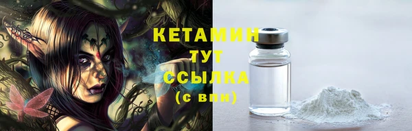 ALPHA-PVP Михайловка