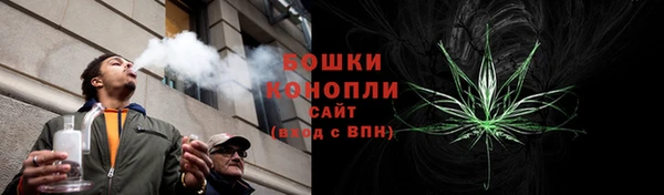 ALPHA-PVP Михайловка