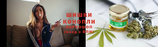 марихуана Тутаев