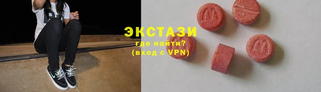 ALPHA-PVP Михайловка