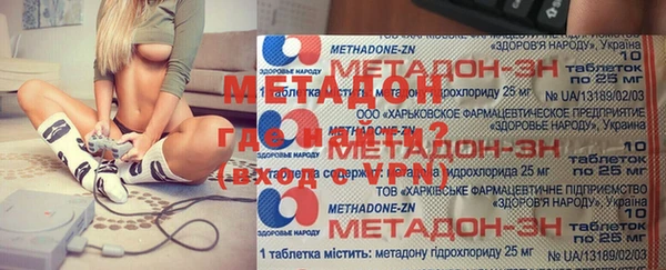 бутират Медногорск