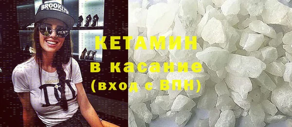 каннабис Михайловск
