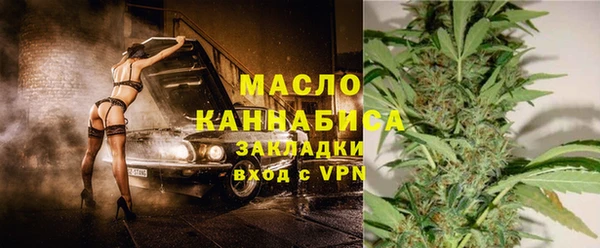 ГАЛЛЮЦИНОГЕННЫЕ ГРИБЫ Мегион