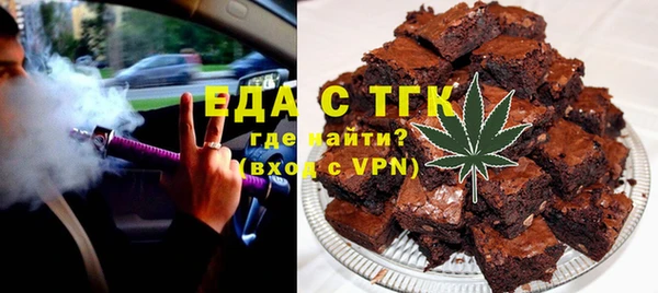 каннабис Михайловск
