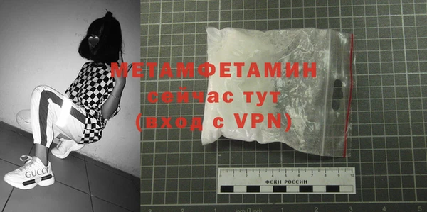 ALPHA-PVP Михайловка