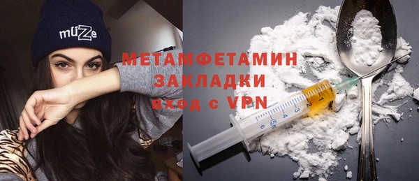 каннабис Михайловск