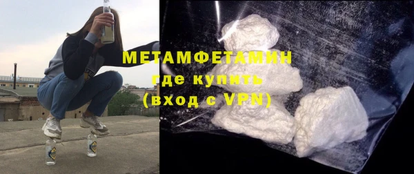 стафф Белоозёрский