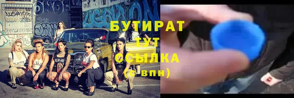 ALPHA-PVP Михайловка
