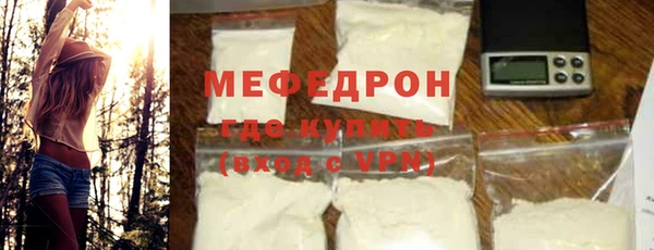 ALPHA-PVP Михайловка