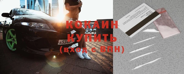 каннабис Михайловск