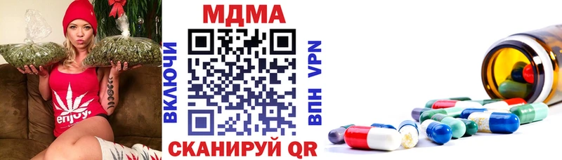 MDMA Molly Таштагол
