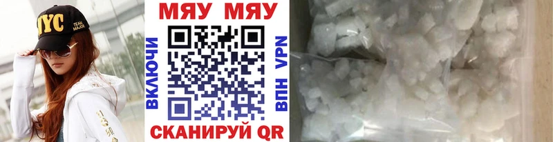 купить   Таштагол  KRAKEN онион  Меф mephedrone 