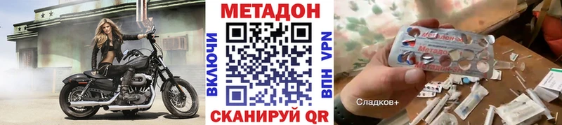 Метадон белоснежный  купить наркотик  Таштагол 