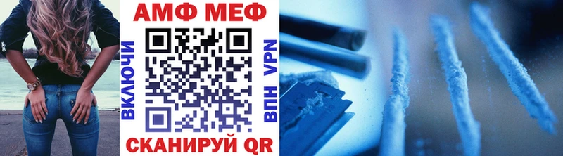kraken зеркало  Таштагол  Метамфетамин мет 
