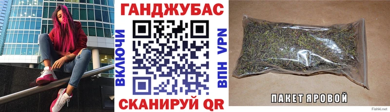 хочу   Таштагол  Каннабис марихуана 